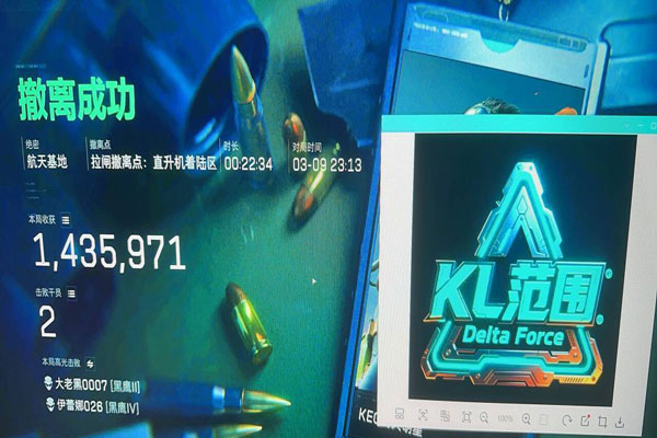 三角洲行动外挂怎么用软件效果